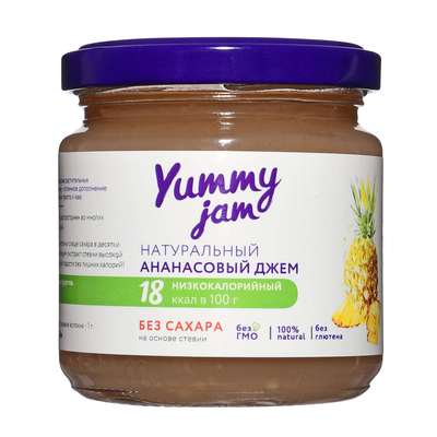 Джем "Ананас" "Yummy Jam" 200г